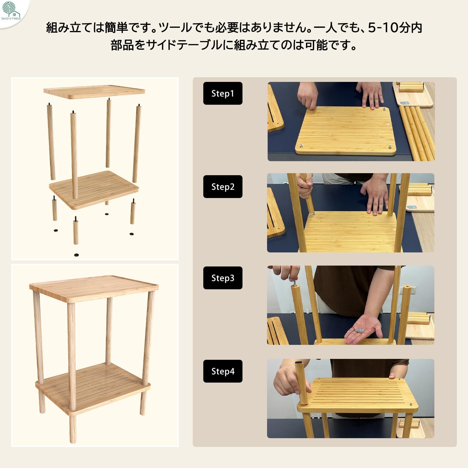 ナチュラル 角張らない