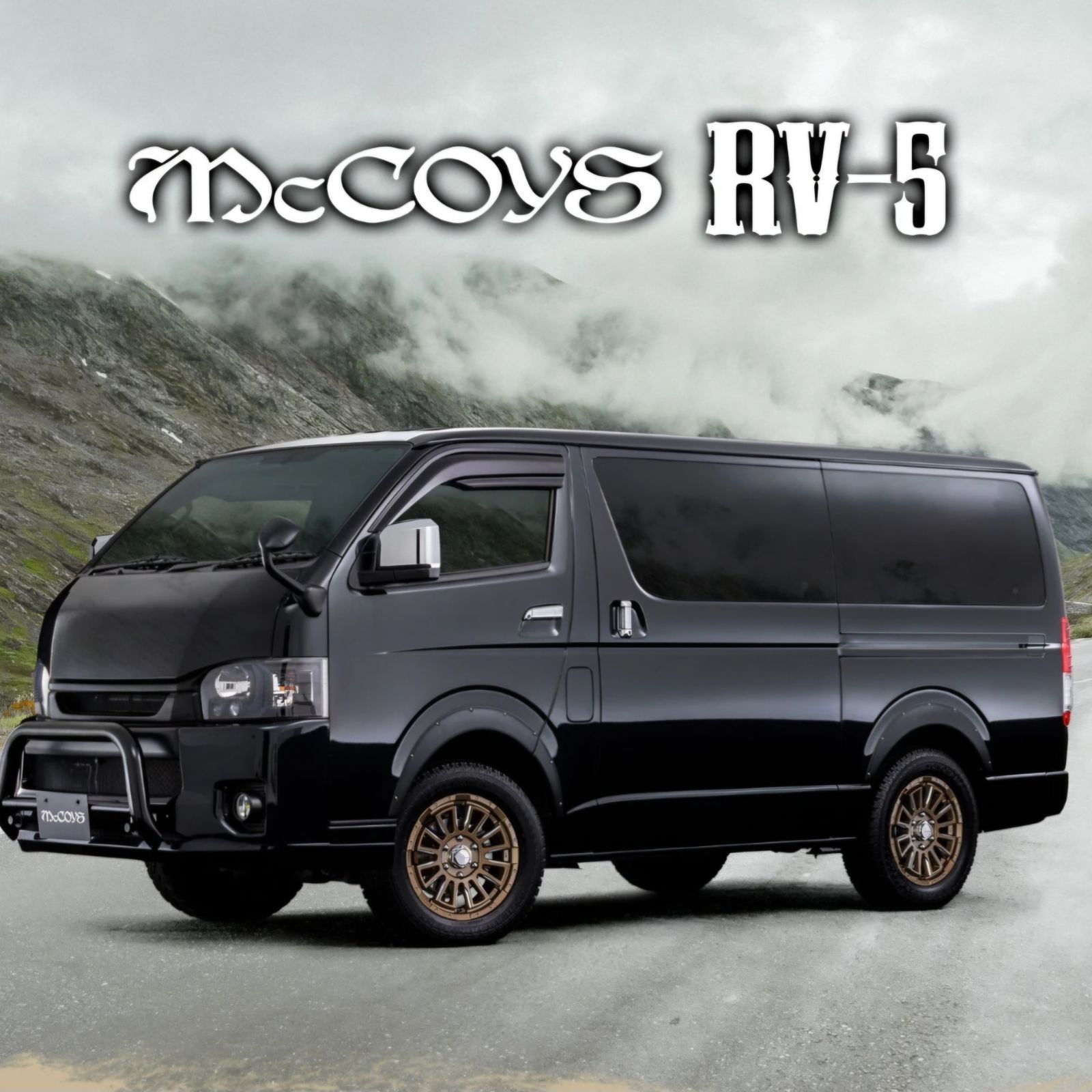 200系ハイエース用】ウェッズ マッコイズRV-5 6.5-16 ブロンズミーリング ホイール4本 ブルナット&ロック(メッキ)1台分込み - メルカリ