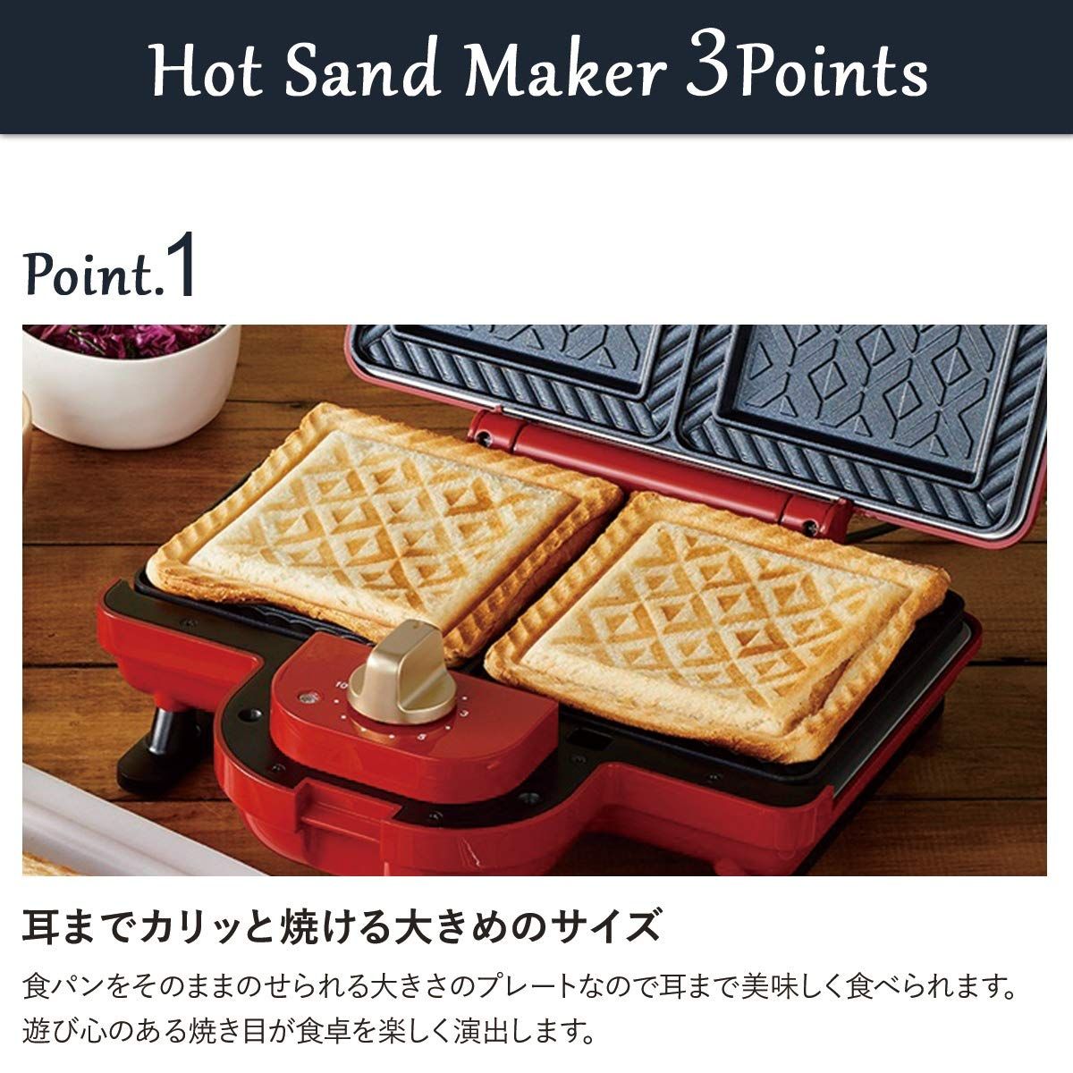 ブルーノ BRUNO ホットサンドメーカー 耳まで焼ける 電気 ダブル