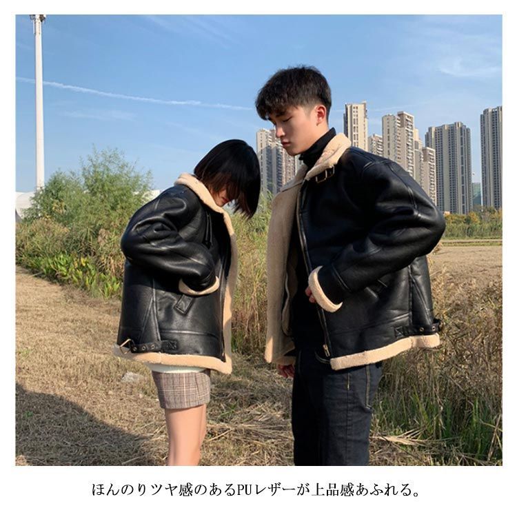 ムートンコート 裏ボア ジャケット メンズ レディース PUレザー ムートンコート 裏ボア ジャケット メンズ レディース PUレザー