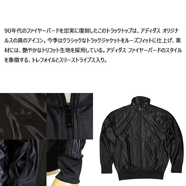 adidas (アディダス) I8613 JW5960 METAL FIREB TT ファイヤー