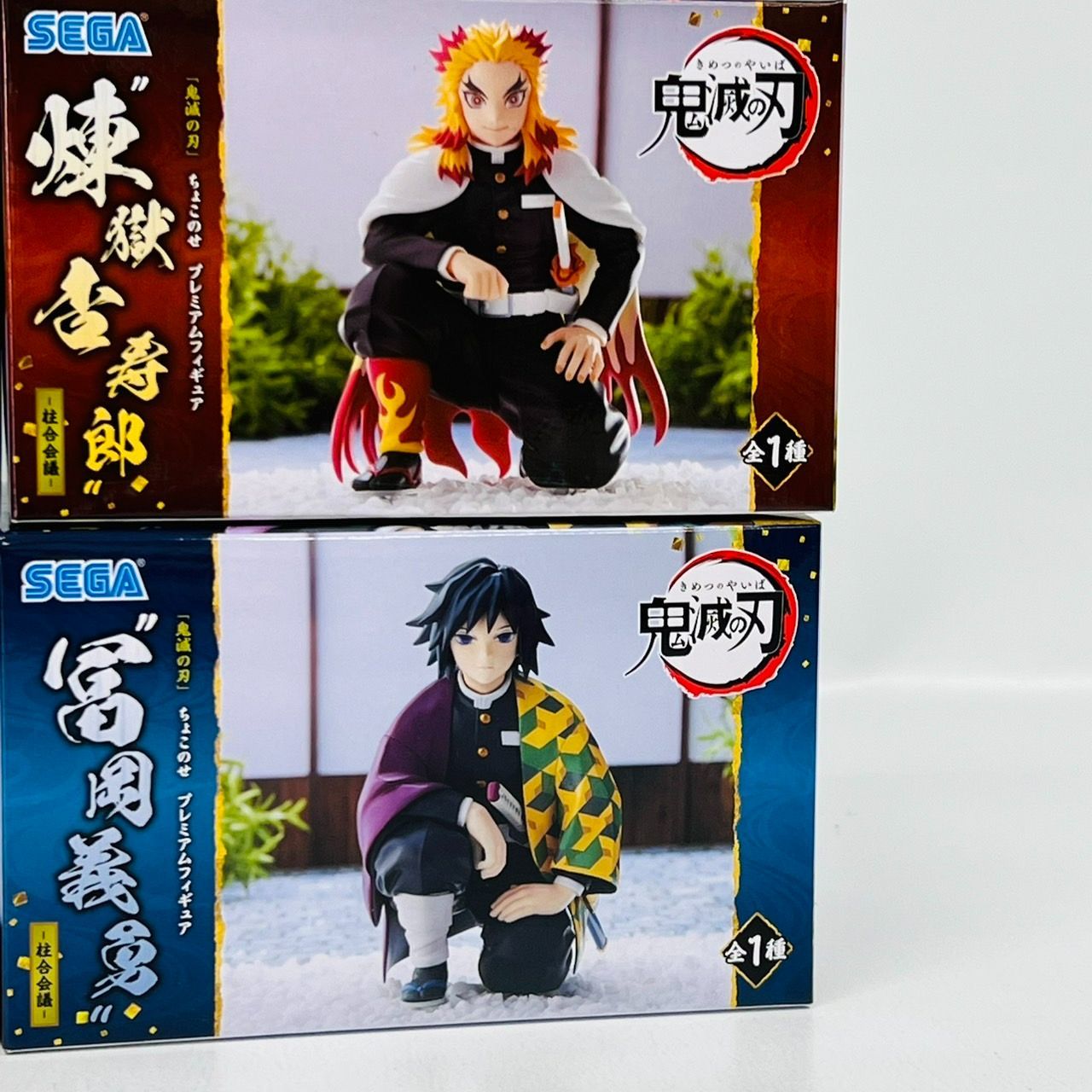 鬼滅の刃 ちょこのせ プレミアムフィギュア 柱合会議 9体 まとめ