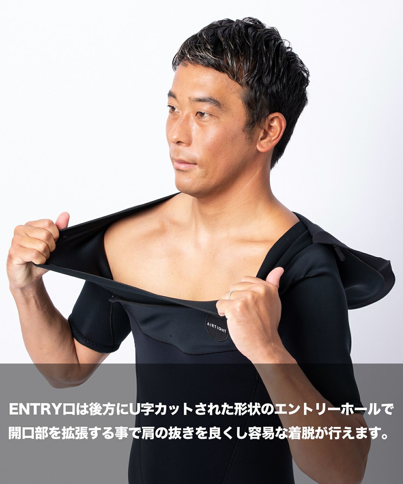  ムラスポ エアータイト EDGE エッジ 2 X mm メンズ ウェットスーツ シーガル ムラサキスポーツ シーガル ウェットスーツ