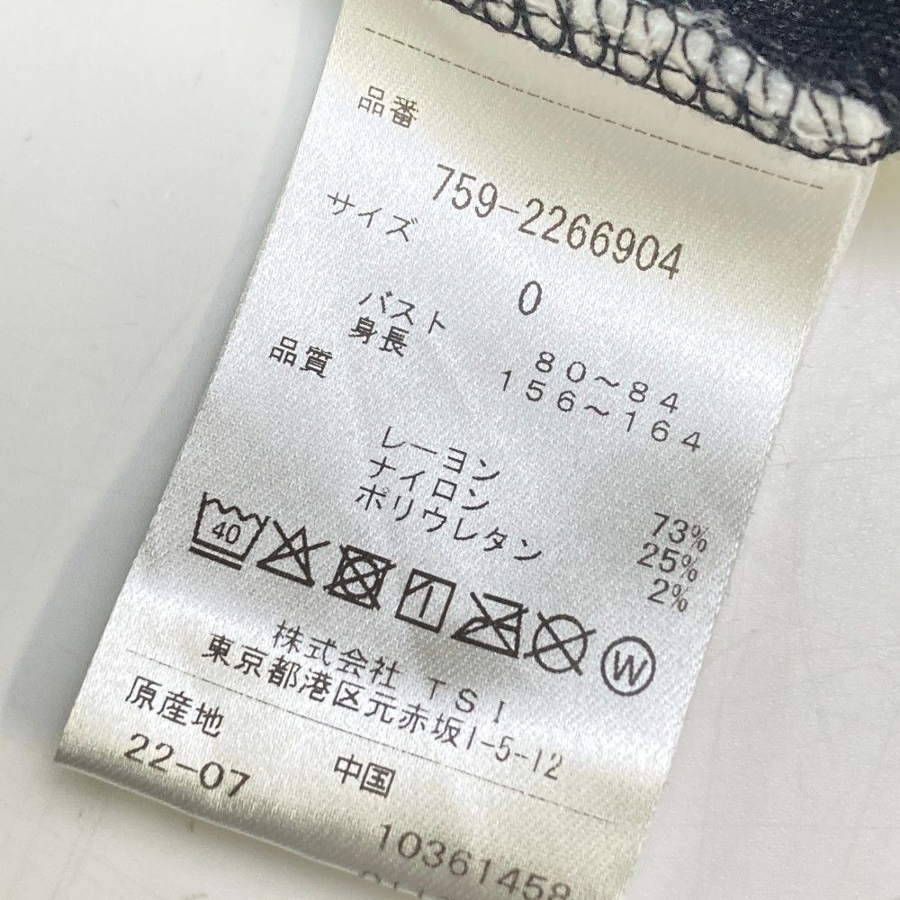 サイズ：0 MASTER BUNNY EDITION マスターバニーエディション