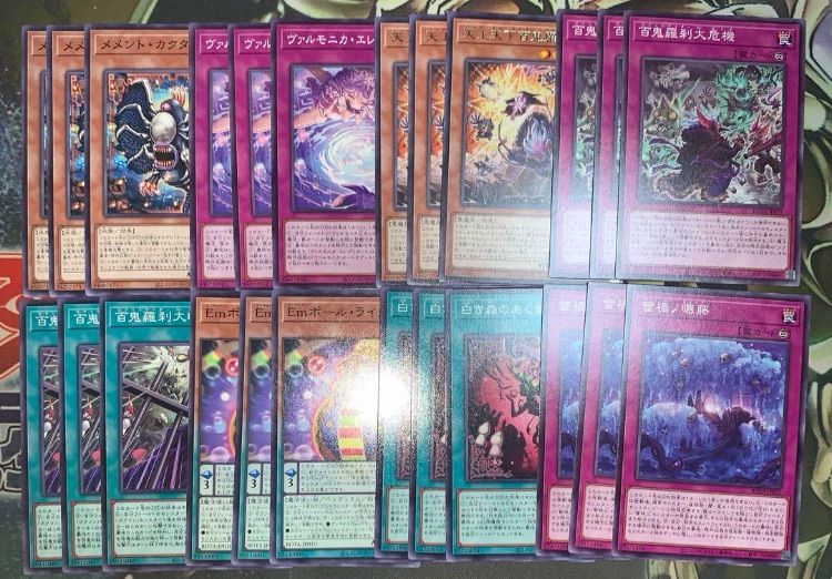 遊戯王　百鬼羅刹　蕾禍　ヴァルモニカ　白き森　Em 天盃竜　新規デッキパーツ