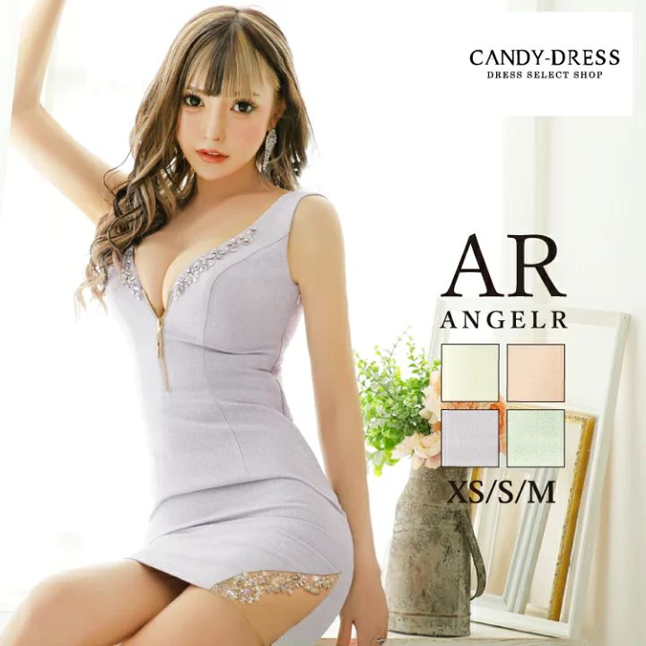 エンジェルアール Angel-R キャバドレス セットアップ XS〜Mサイズ