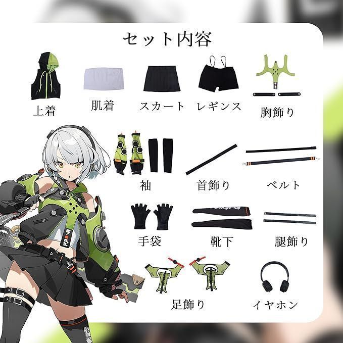 ィ 全セット