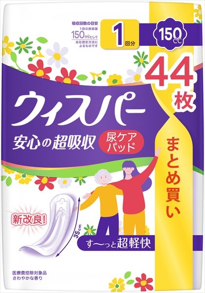 まとめ買い-9点セット ウィスパー安心の超吸収 １５０ｃｃ ４４枚 Ｐ＆Ｇ 生理用品