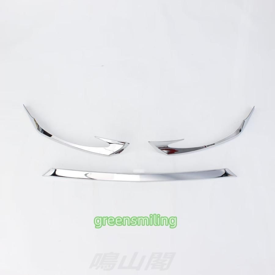 アルファード 40系 フロントバンパーガーニッシュ カスタムパーツ