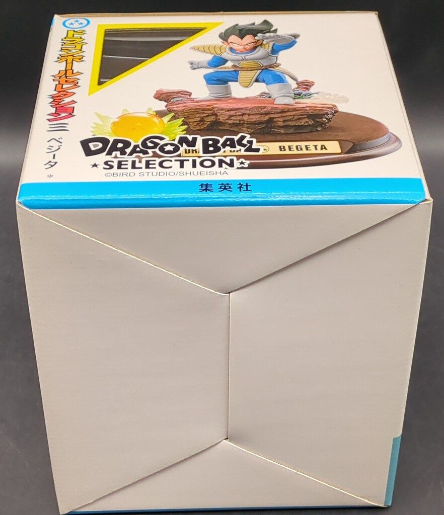 集英社 ドラゴンボールセレクション 巻之三 ベジータ - メルカリ