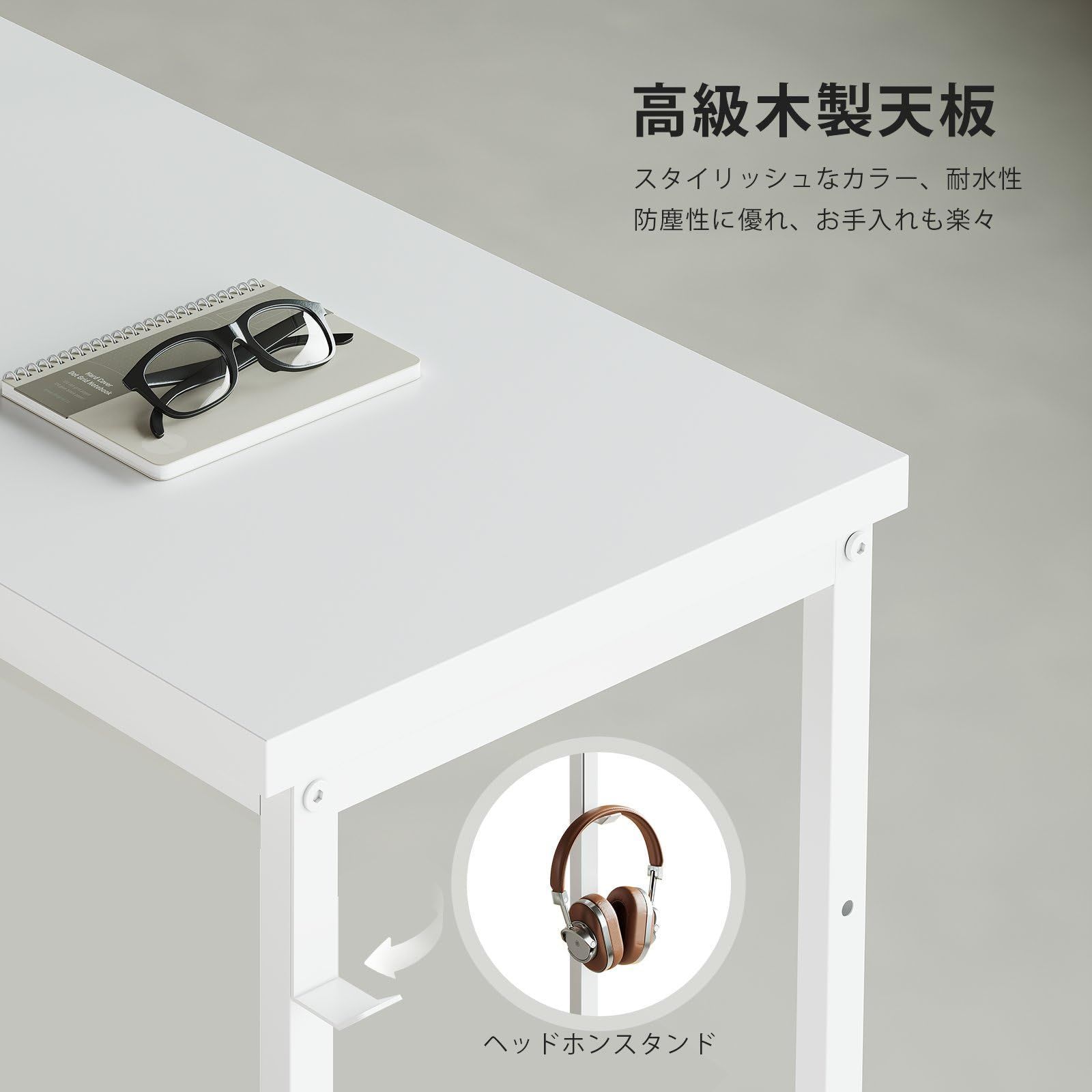 ワークデスク白い 学習机ク