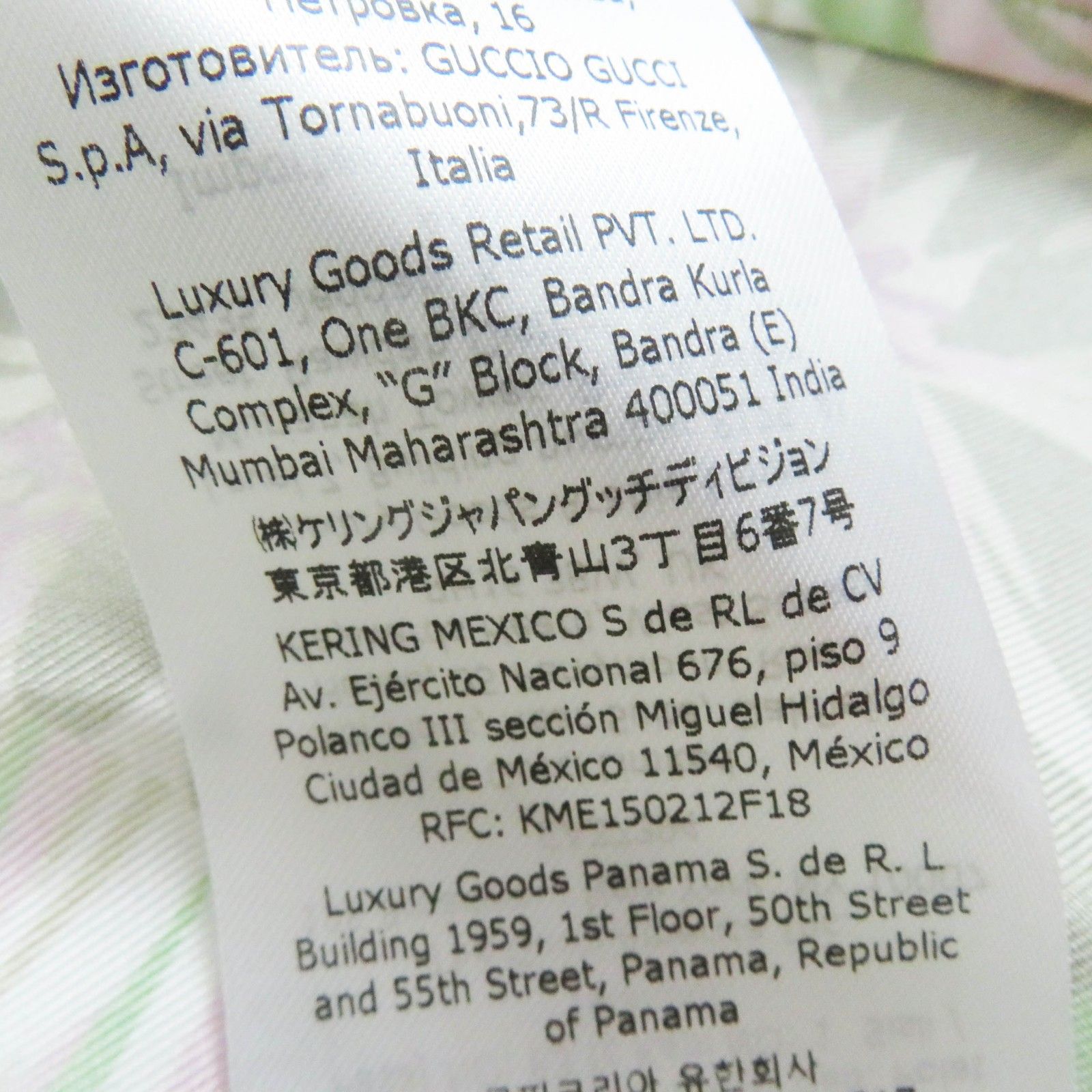 未使用品◎GUCCI グッチ 22AW 694890 シルク100％ フローラルプリント 半袖シャツ ライトグリーン ピンク系 38 日本製 正規品 レディース 未使用品◎GUCCI グッチ 22AW 694890 シルク100％ フローラル