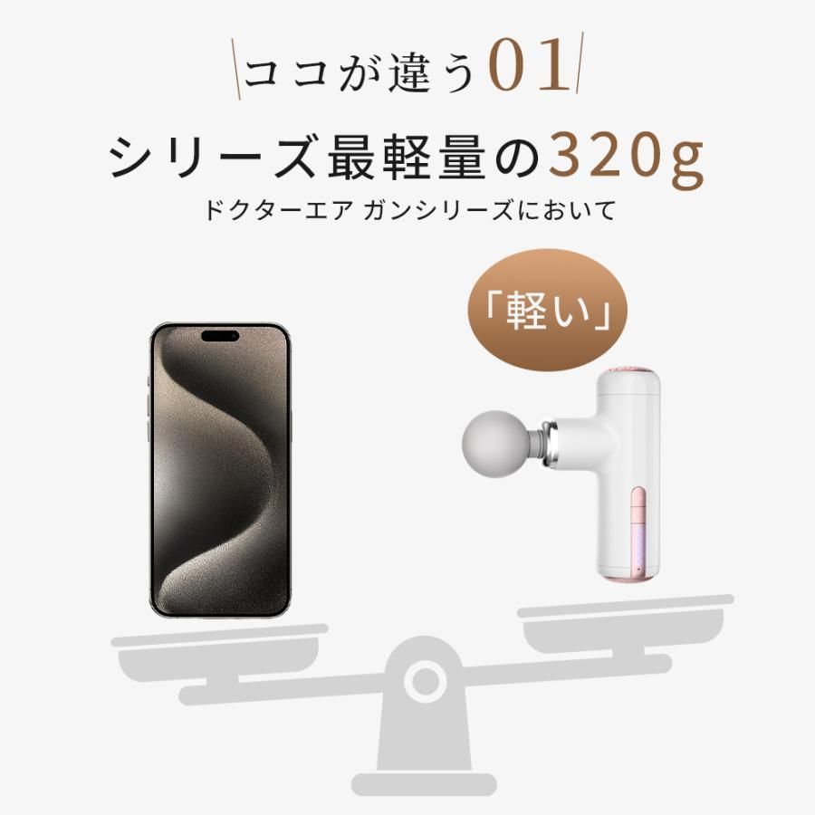 320g超軽量 静音
