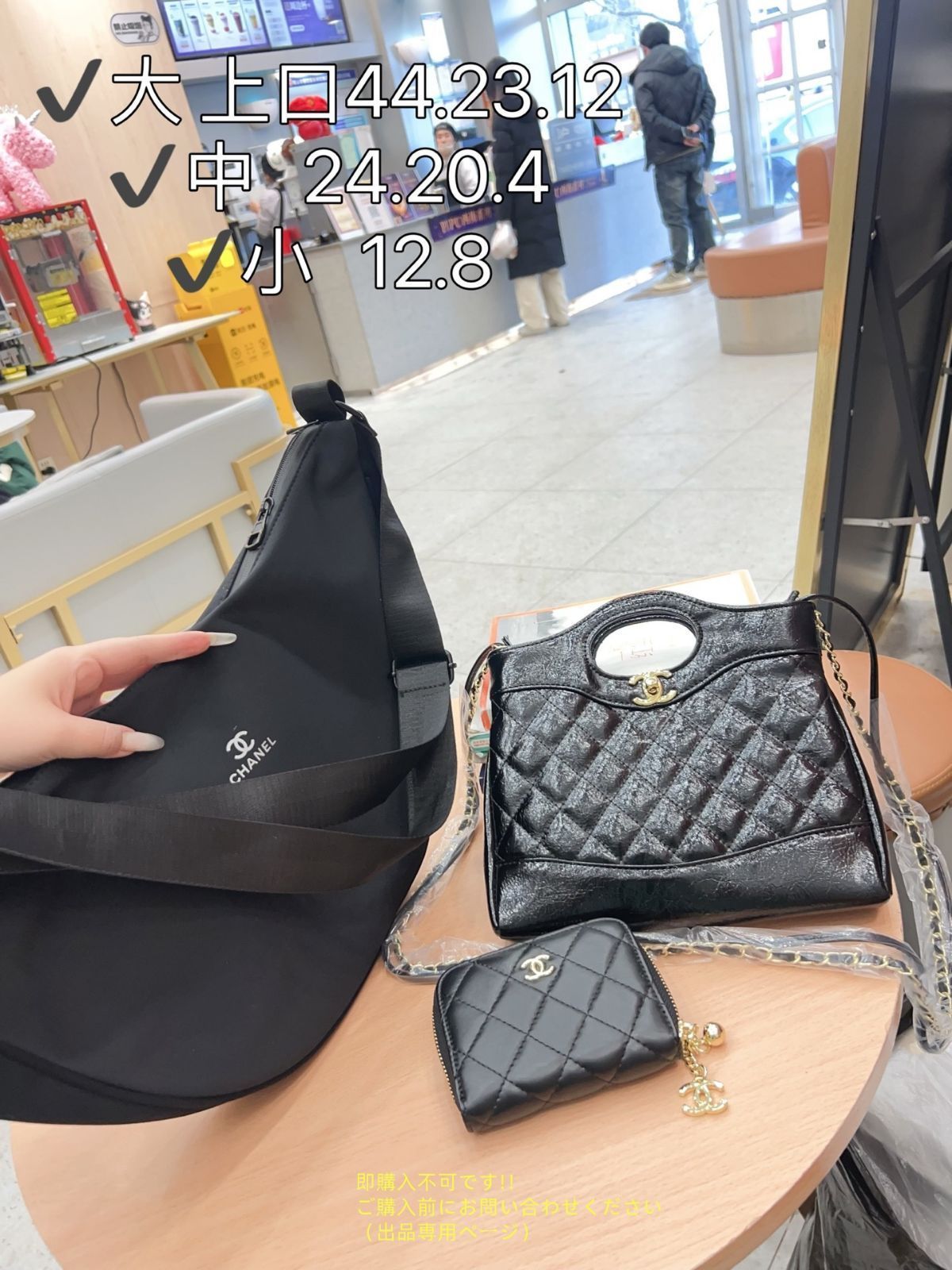 人気 CHANEL シャネル ショルダーバッグ ハンドバッグ 財布 3点セットバッグ