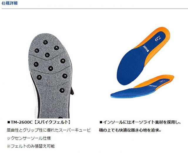 シマノ ネクサス ドライシールド プロテクティブスーツRT-125M L