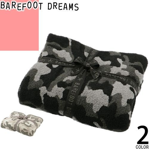 ベアフットドリームス BAREFOOT DREAMS ブランケット 毛布 タオルケット 大判 厚手 ひざ掛け 暖かい おしゃれ ふわふわ モコモコ ブランド プレゼント カモフラ 迷彩 グレー BDHCC1278