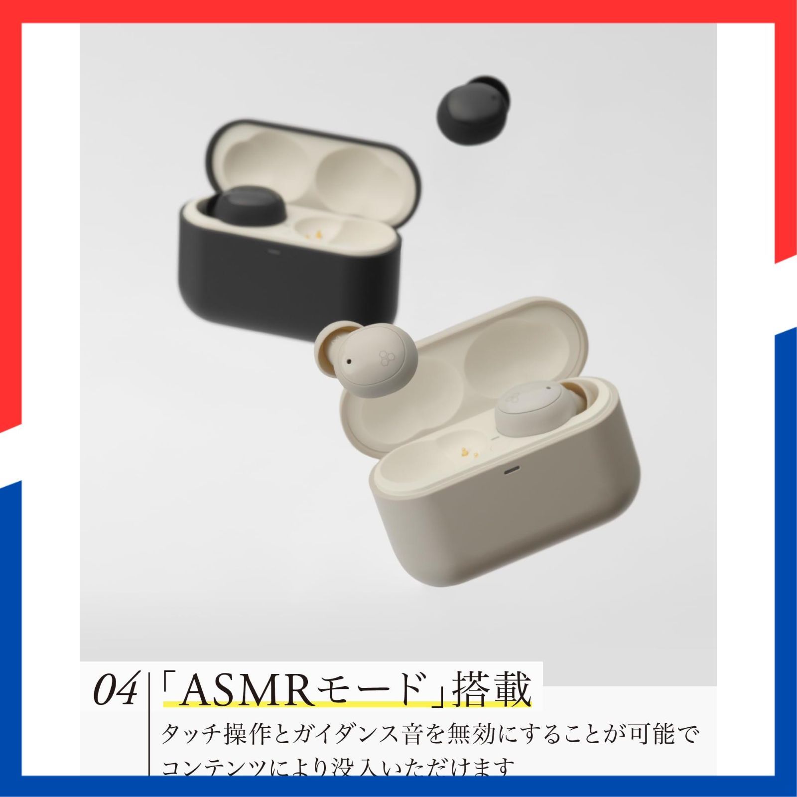 文房具・事務用品 【人気商品】for ASMR ZE500 ワイヤレスイヤホン・超 