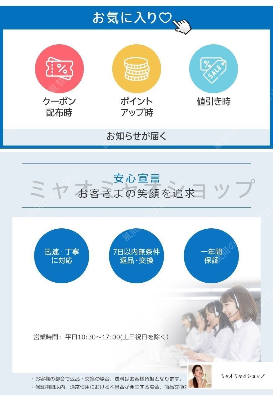 茶道具