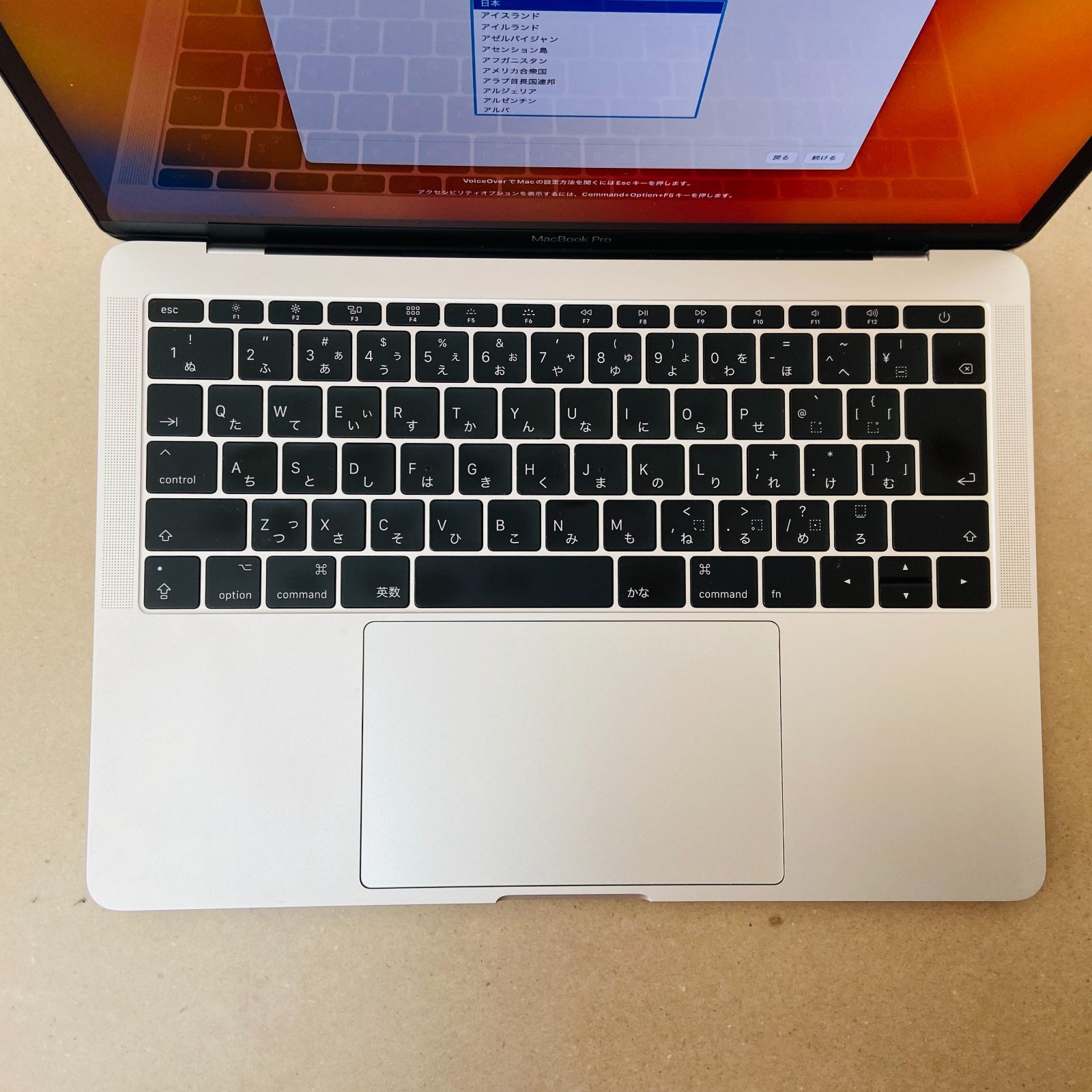充電器付】MacBook Pro 128GB 13インチ