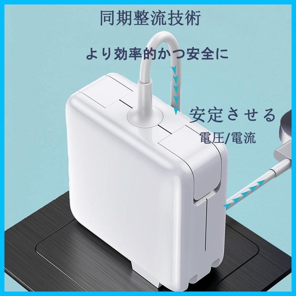 数量 Pro Book Mac Mac アダプタ 充電器 充電器 T字コネクタ 互換電源アダプタ T型 電源アダプタ PSE認証 60W Mac用充電器