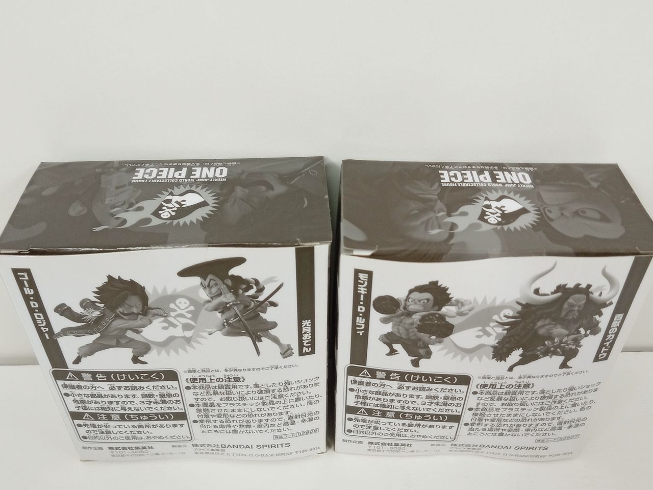 BANDAI - ワールドコレクタブルフィギュア　応募者　ルフィ&amp;カイドウ　ロジャー＆おでん 少年ジャンプ ワールドコレクタブル フィギュア WCF ワンピース