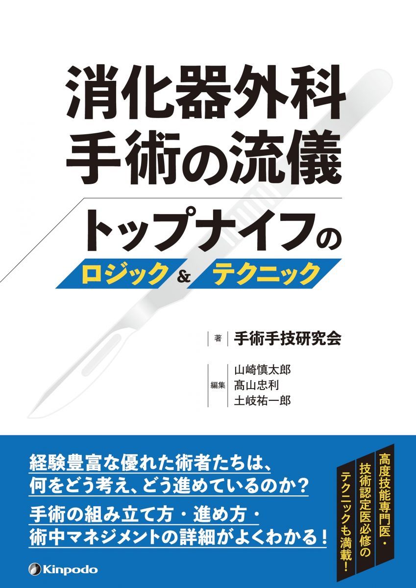 東京出版 大学への数学/入試の軌跡等 2020年4月～2021年3月号