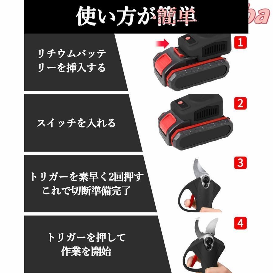 大容量バッテリー2個付き 片手軽量980g