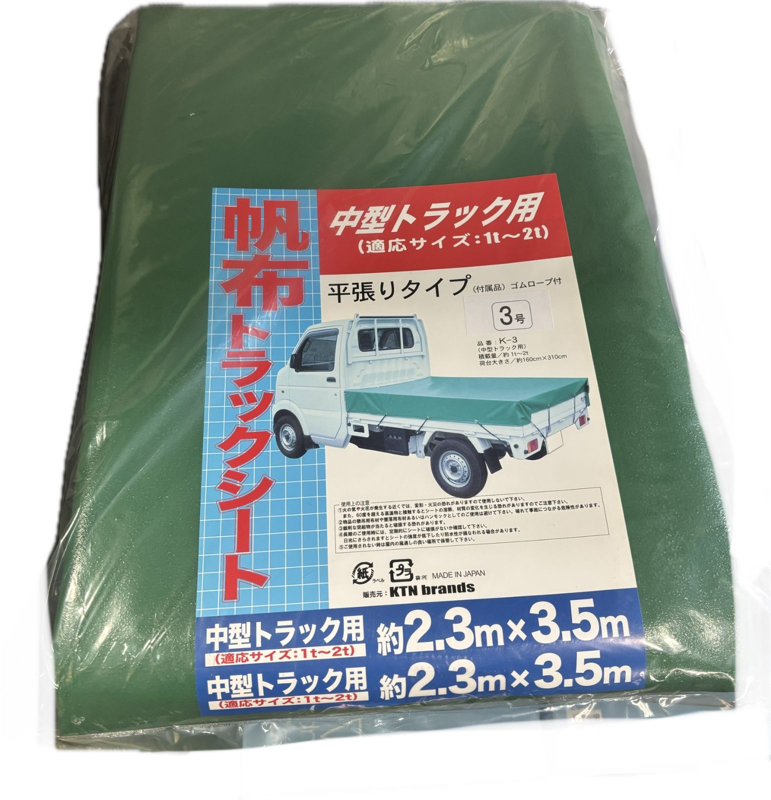 h54 太鼓の達人マイバチ作成用 朴Φ2.0×40cm 5セット h54 太鼓 h52+α