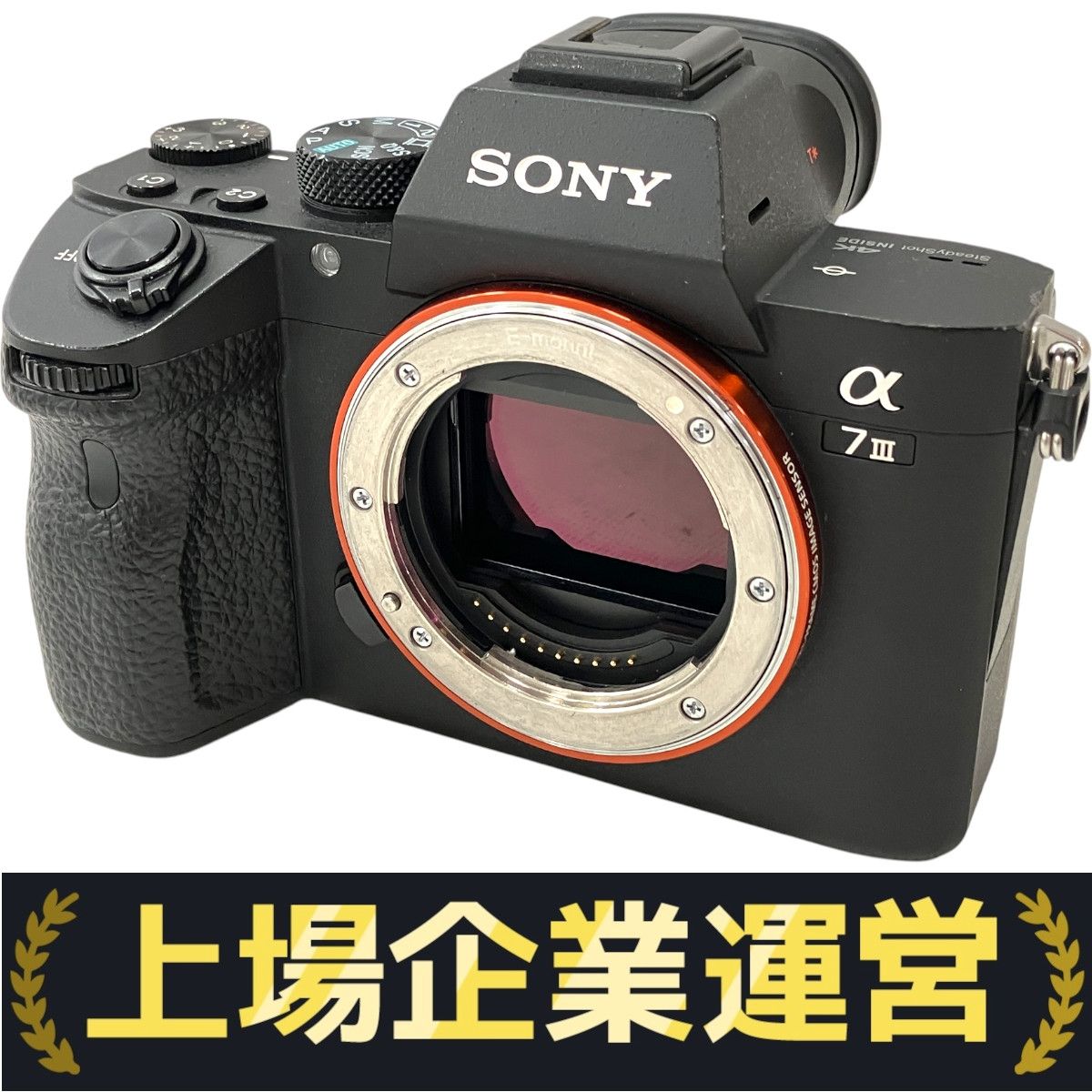 ソニー SONY α7 III ILCE-7M3 ミラーレスカメラ ＃3121 Amazon.co.jp: SONY(ソニー) フルサイズ ミラーレス一眼カメラ