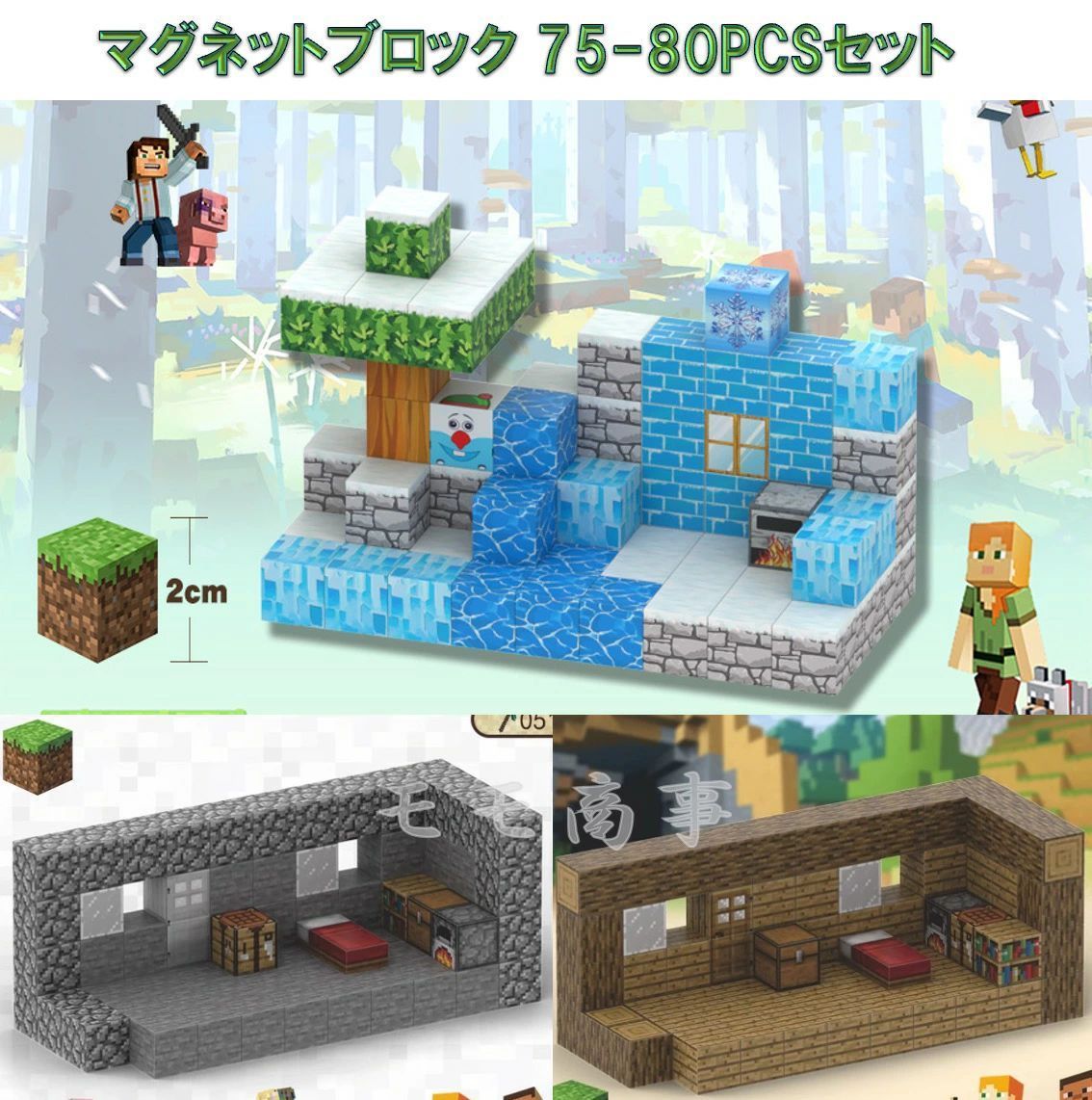 プラスミニフィグ8体