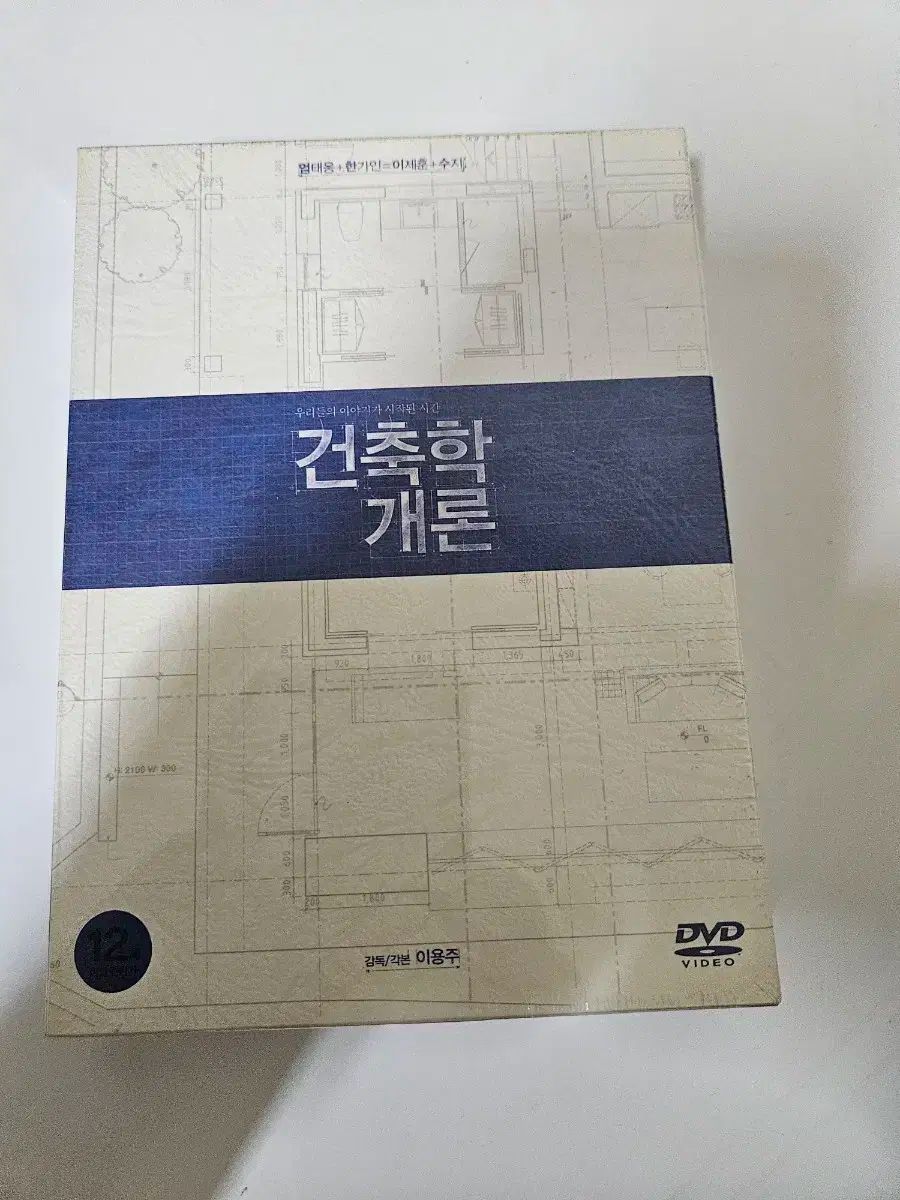 未開封 建築学概論 DVD オム テウン ハン ガイン イ ジェフン スジ