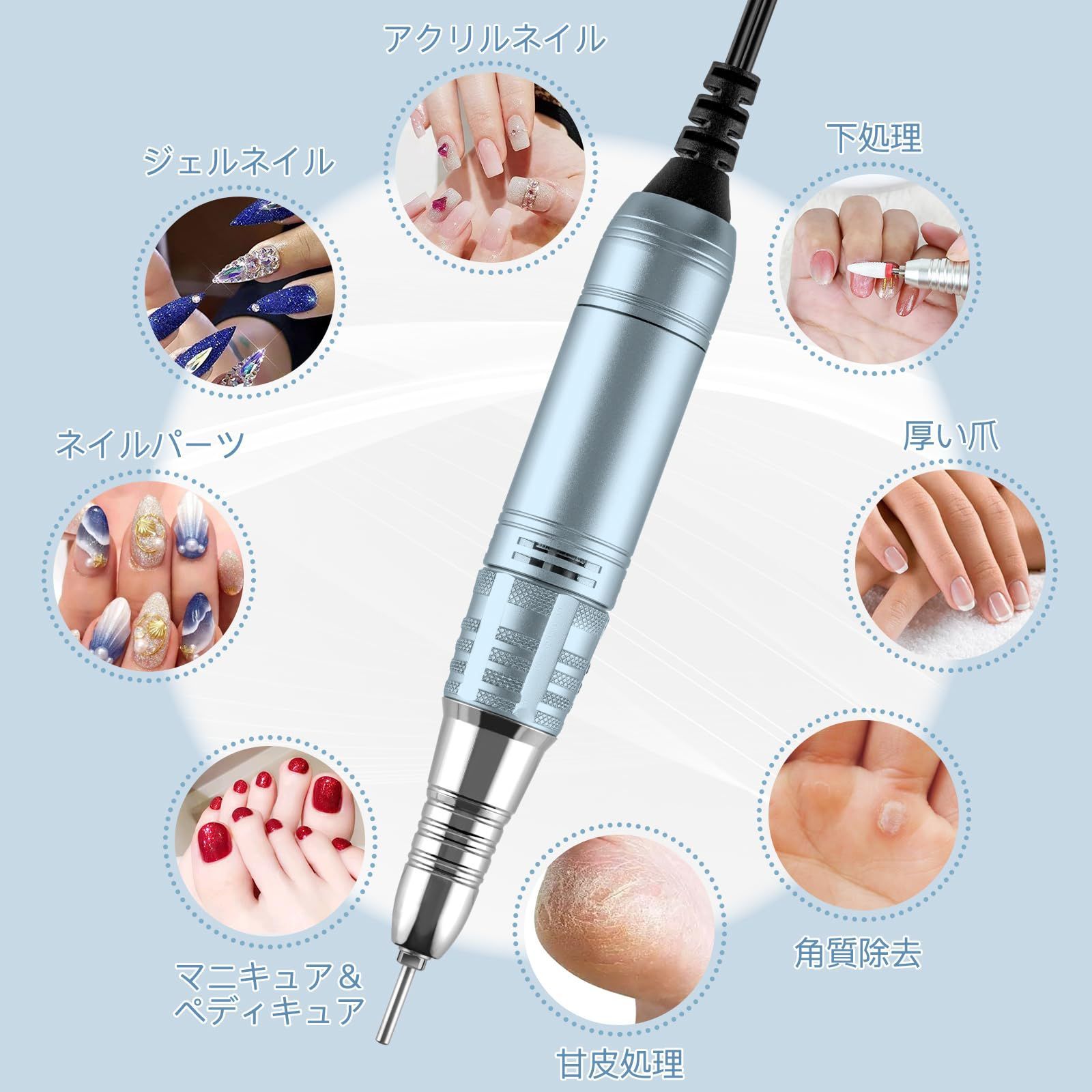 Madenia ネイルマシン ネイルマシーン ネイルマシーン 電動ネイル