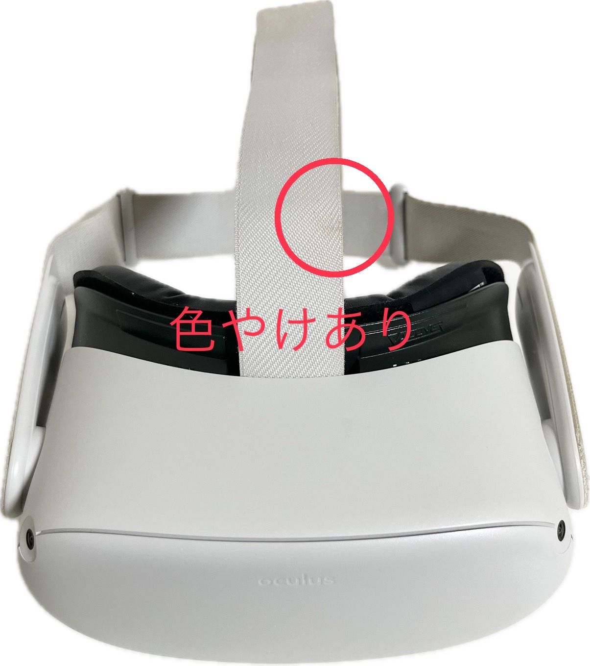 META OCULUS