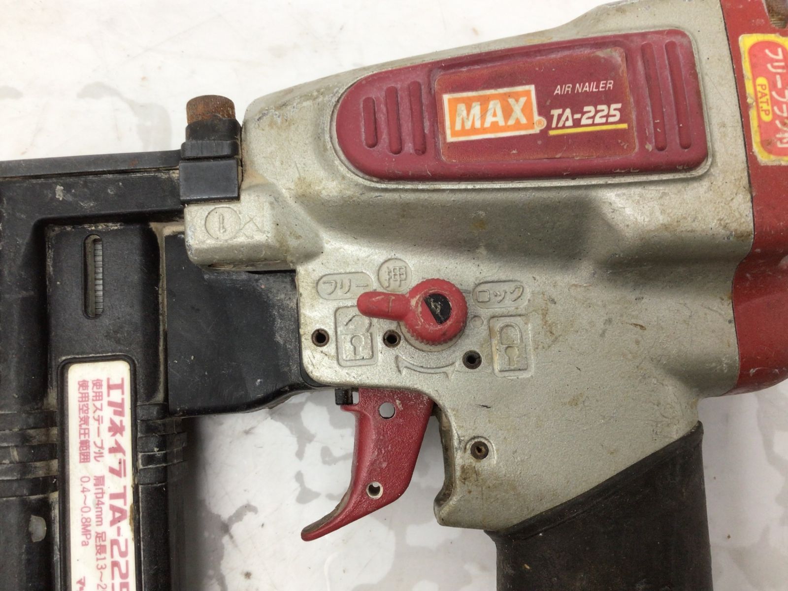 品 MAX マックス 常圧ステープル用エアネイラ TA-225 425J ITFFAOQEI998 エコツール知立店 M02 HRDEVELOPMENT_JP