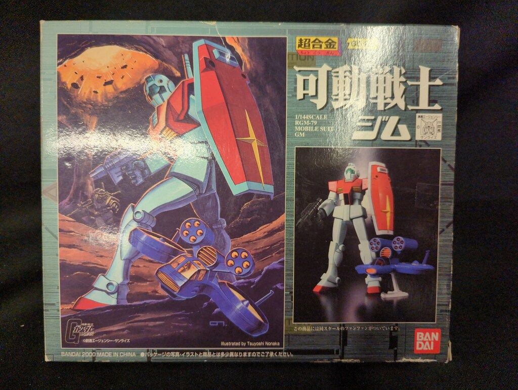 超合金 GD-28 可動戦士 ジム 可動戦士ジム 超合金 GD-28 - メルカリ