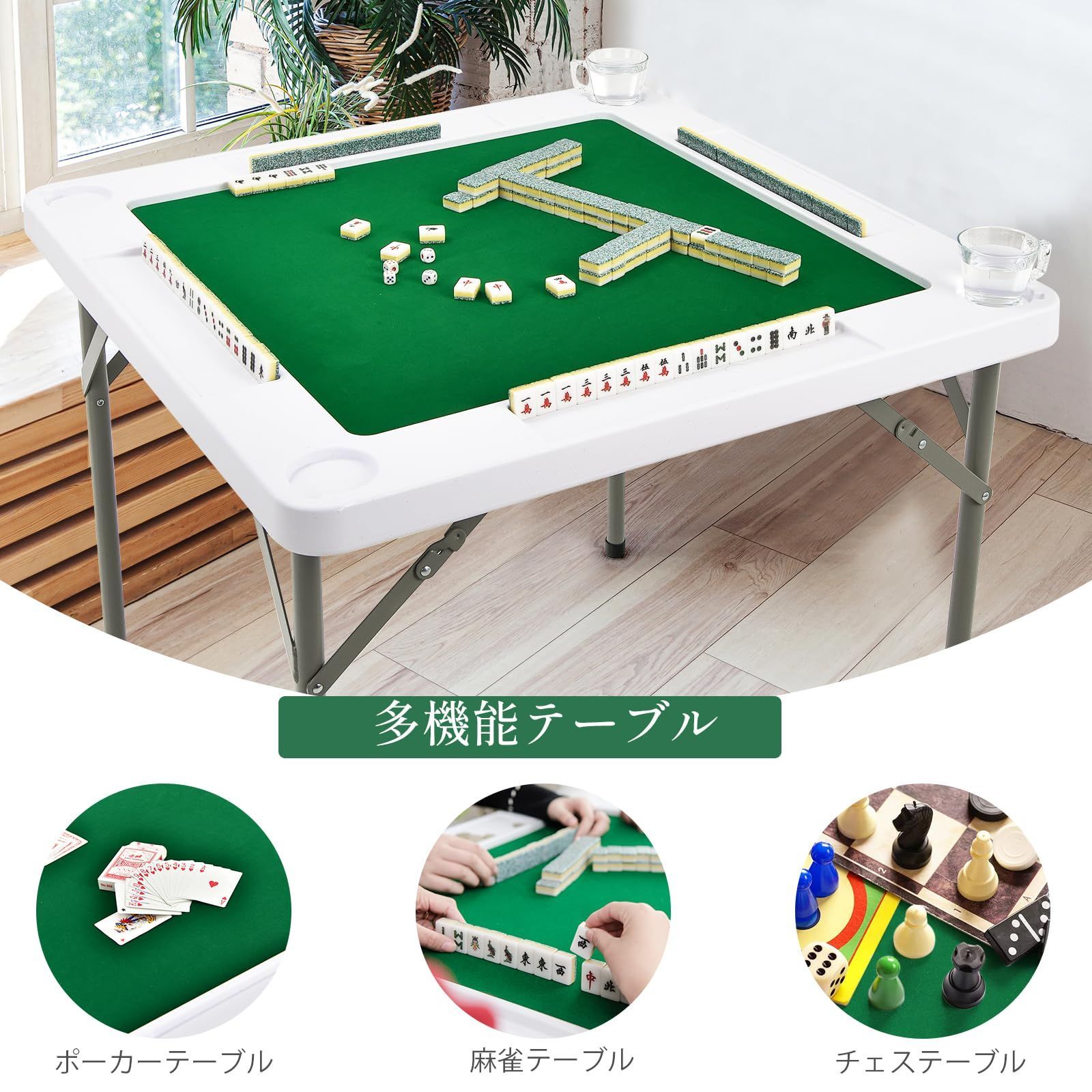 高齢者 家庭
