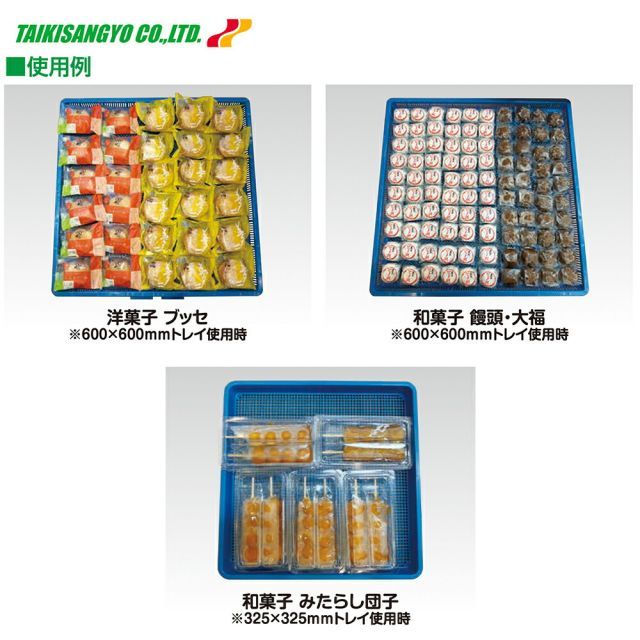 K♡専用 運送会社ターミナル止め（+0円)]大紀産業 食品解凍機 E-7H-K