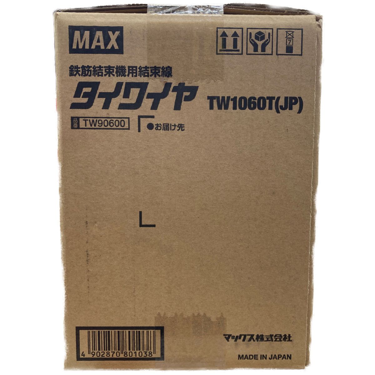 ○○ MAX 鉄筋結束機用結束線 タイワイヤTW1060T(JP) φ1.0mm - メルカリ