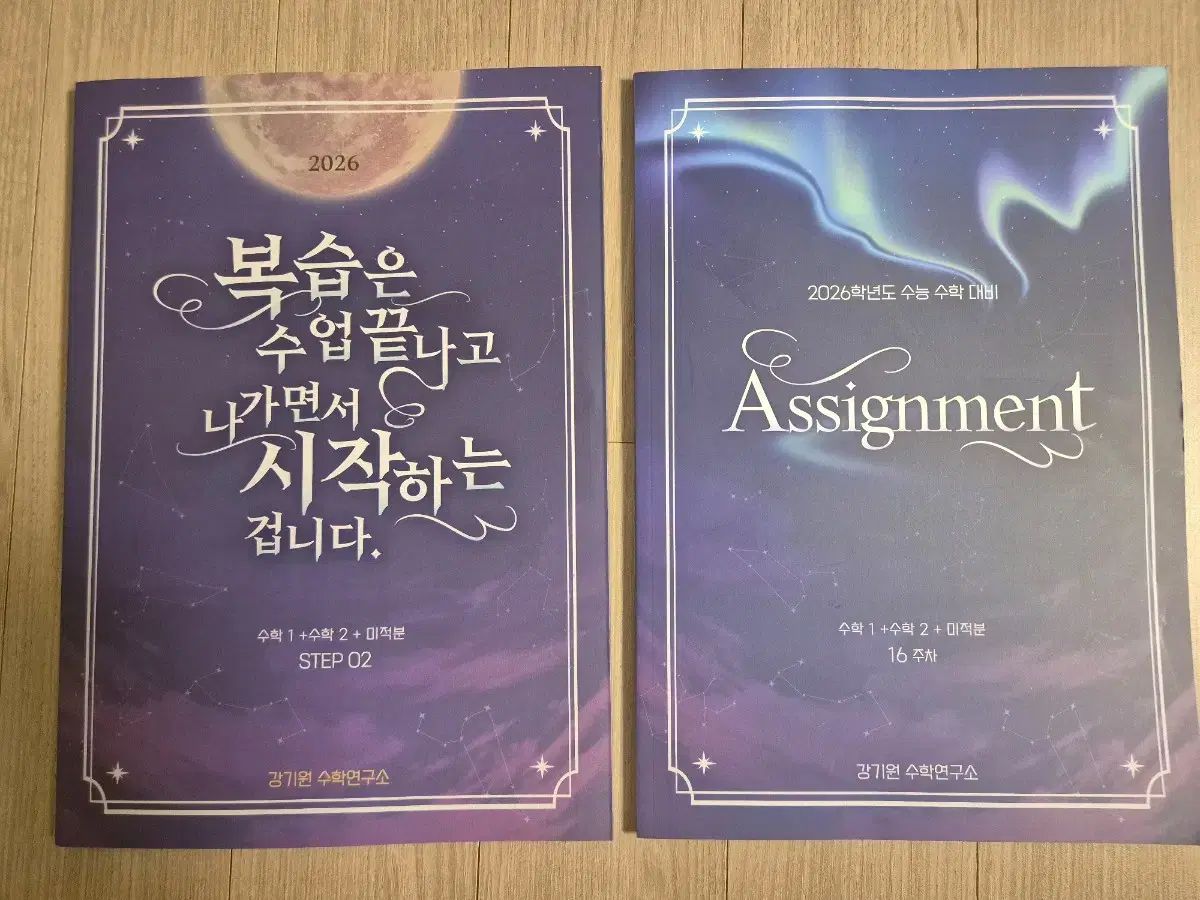 大学入試能力試験 川