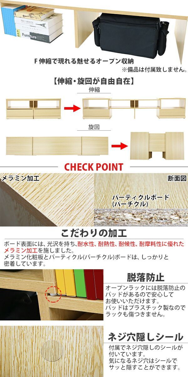 テレビ台 伸縮 角度自由 幅約120～227.5cm 耐荷重約70kg テレビラック