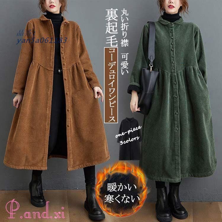 賀喜遥香 乃木坂46 生写真 久保史緒里卒コンT 襟付きコーデ 6種コンプ