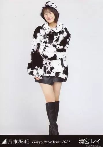 中古】生写真(乃木坂46) 清宮レイ/全身・干支 丑/「乃木坂46 Happy New