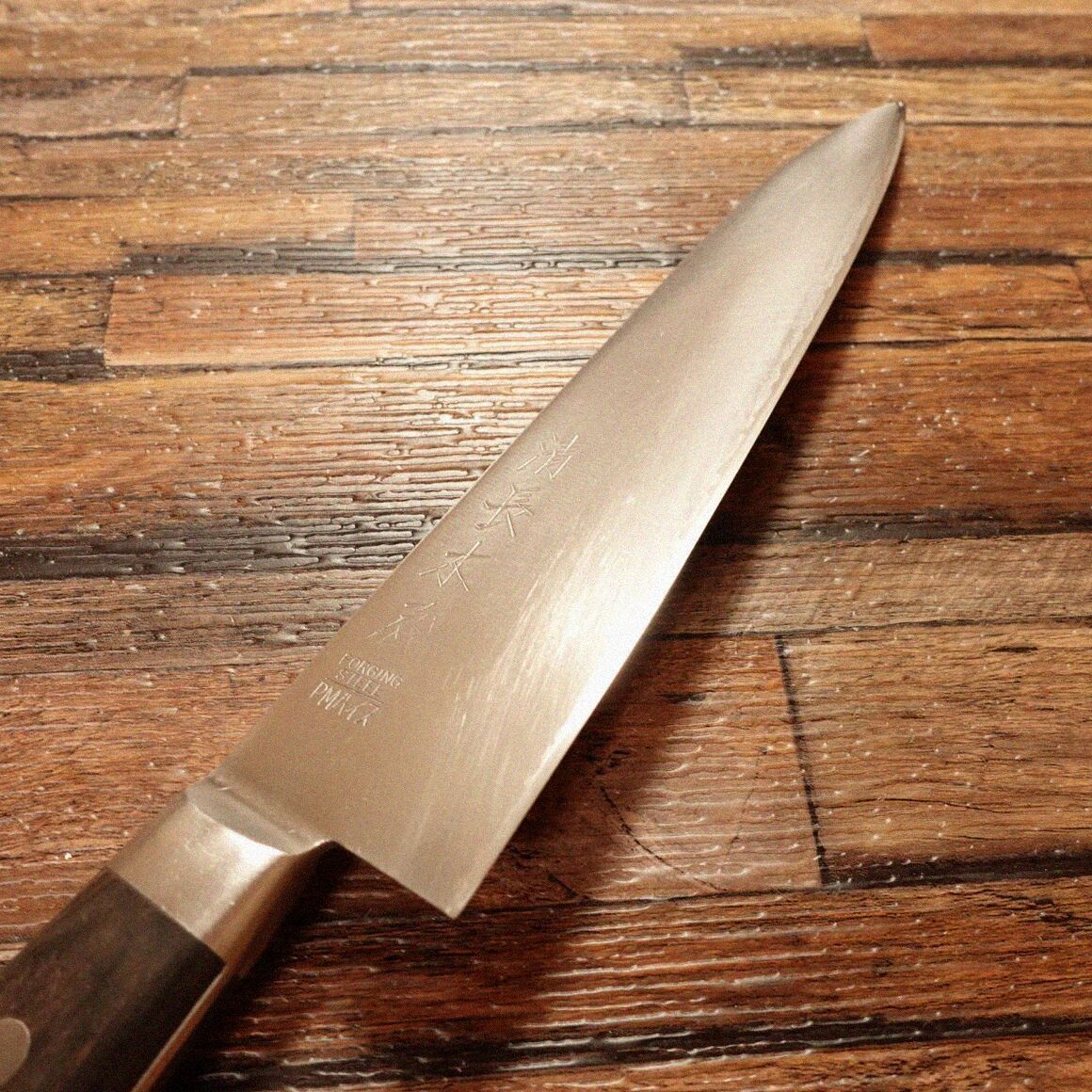 清長木屋 三徳包丁 研ぎ済 万能包丁 PMハイス FORGING STEEL 両刃 清長