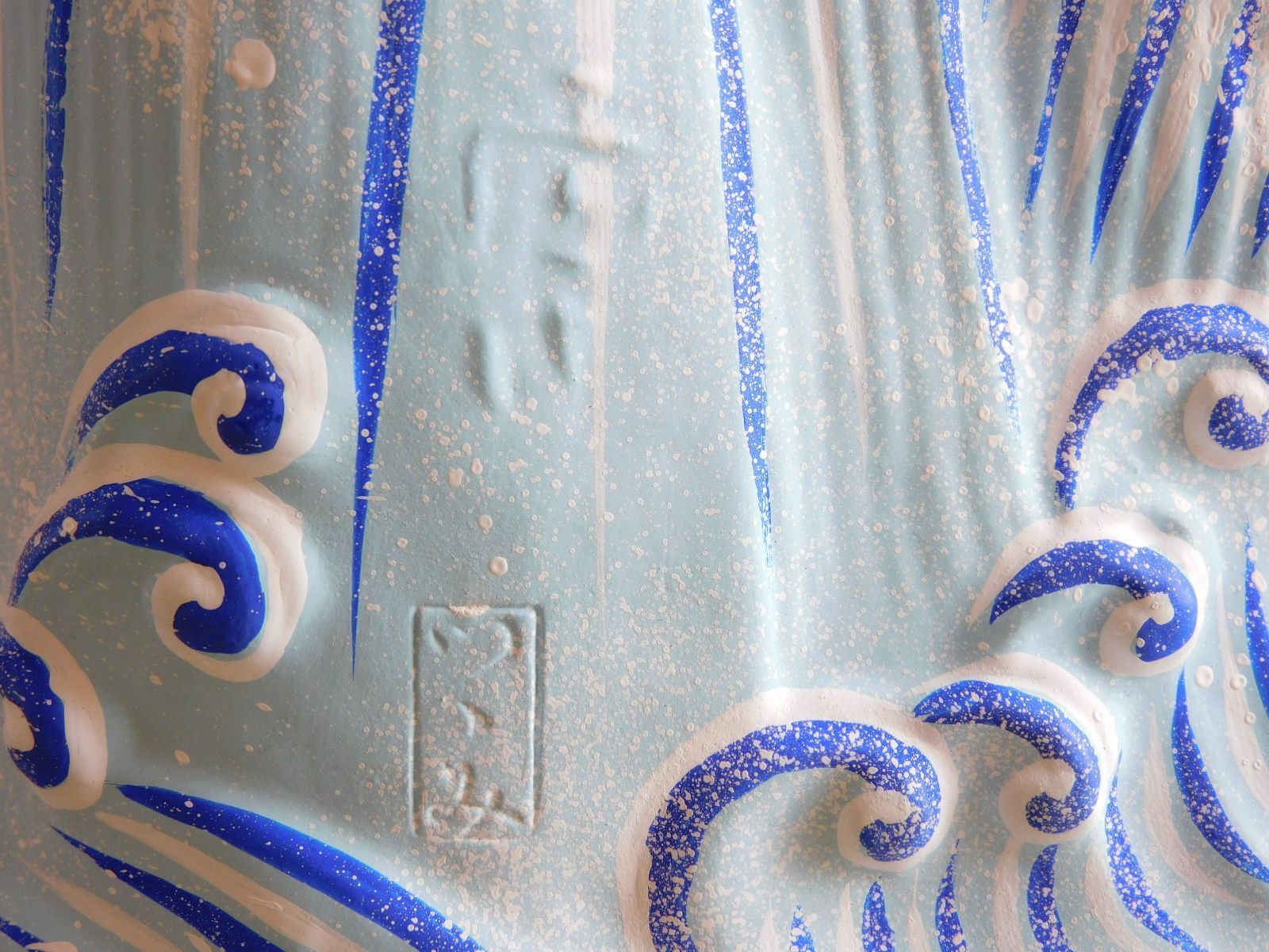 つつみ人形 一名鯉つかみ