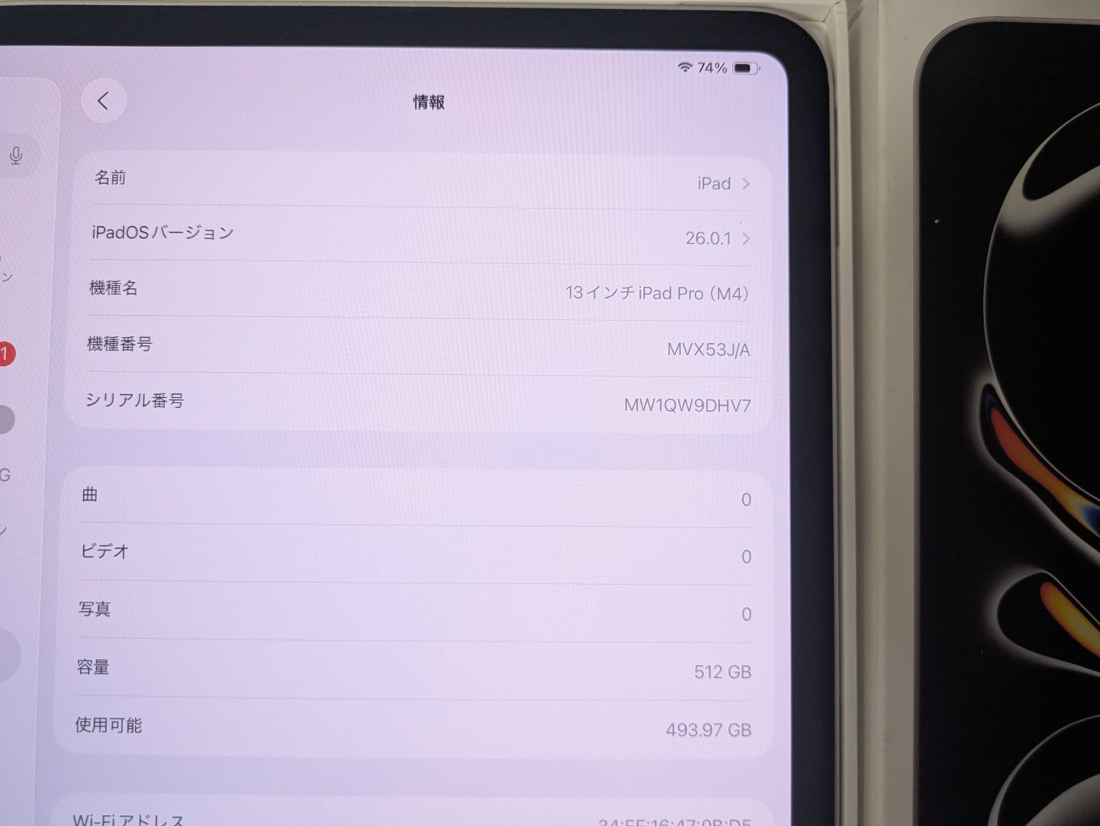 iPad Pro 13インチ Wi-Fi 512GB 標準ガラス搭載 シルバー モデル M4 VETTDRUCK_DE