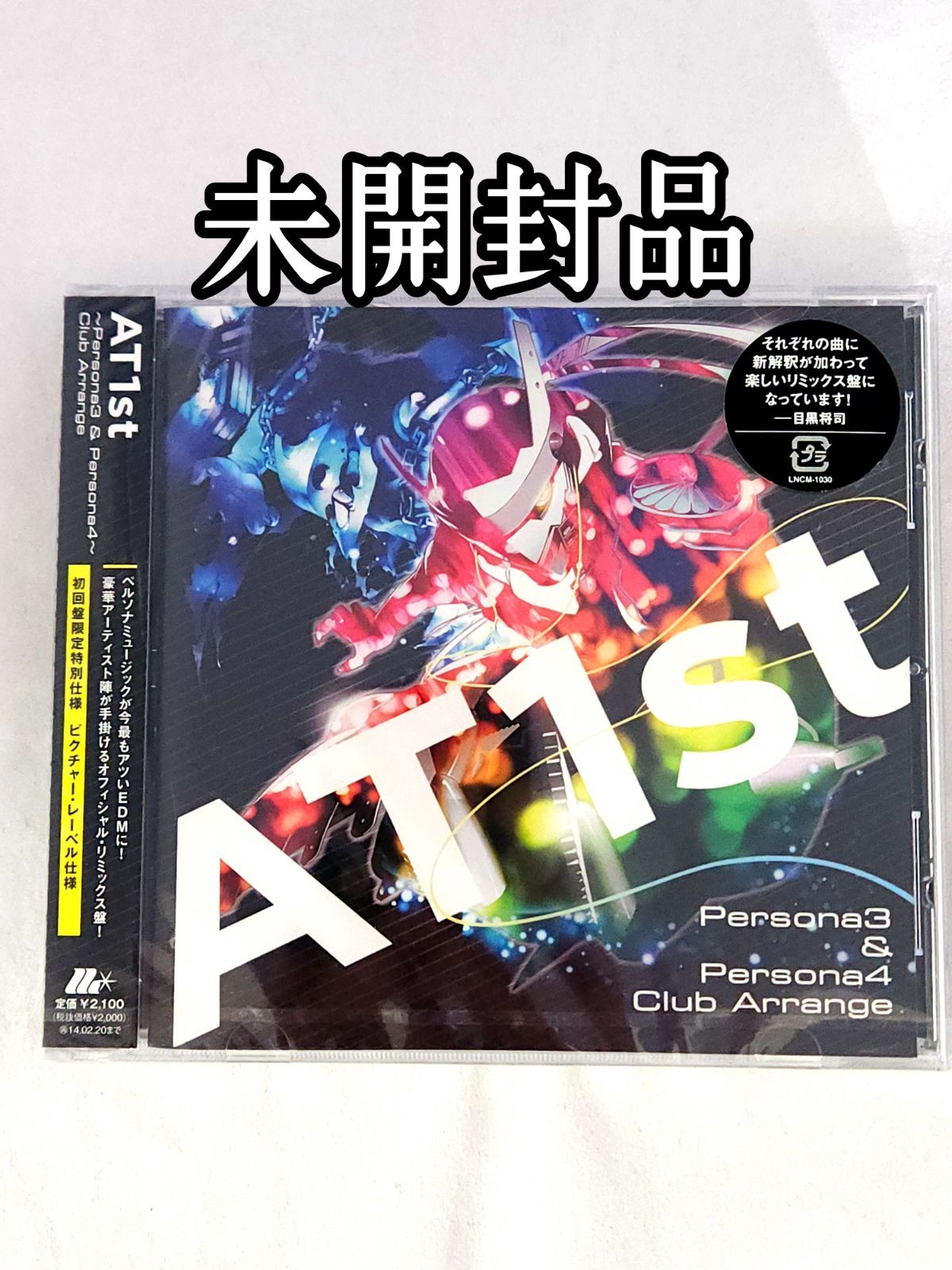 【新品・未開封】D-Arts ペルソナ３&４　２点セット【送料込み】 未開封品】AT1st Persona3 & Persona4 Club Arrange クラブ