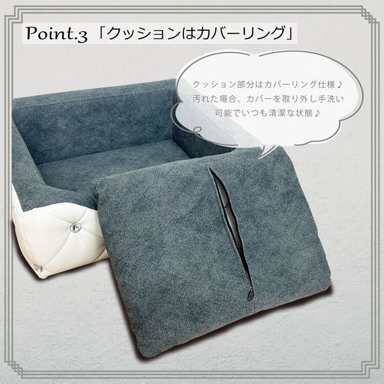 ペットの ラウンジ