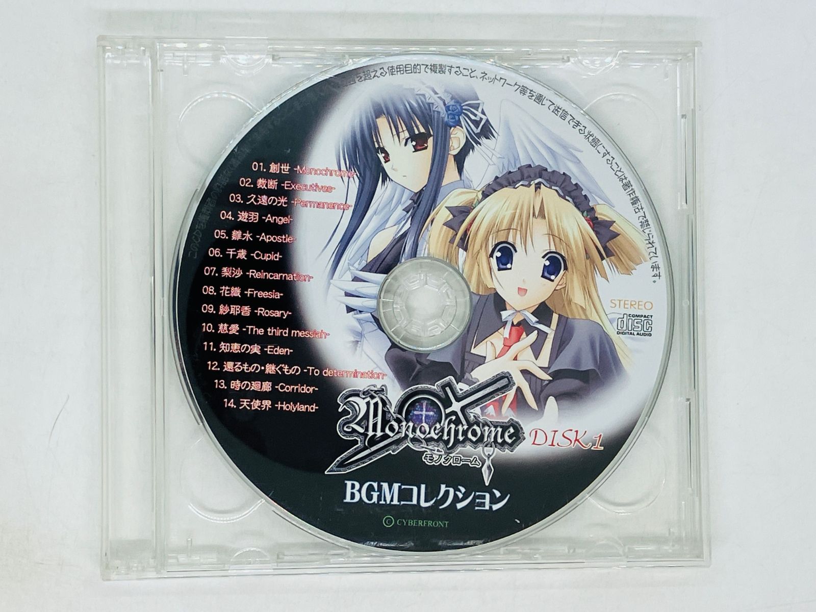 2CD Monochrome モノクローム BGMコレクション 激レア アルバム Q05