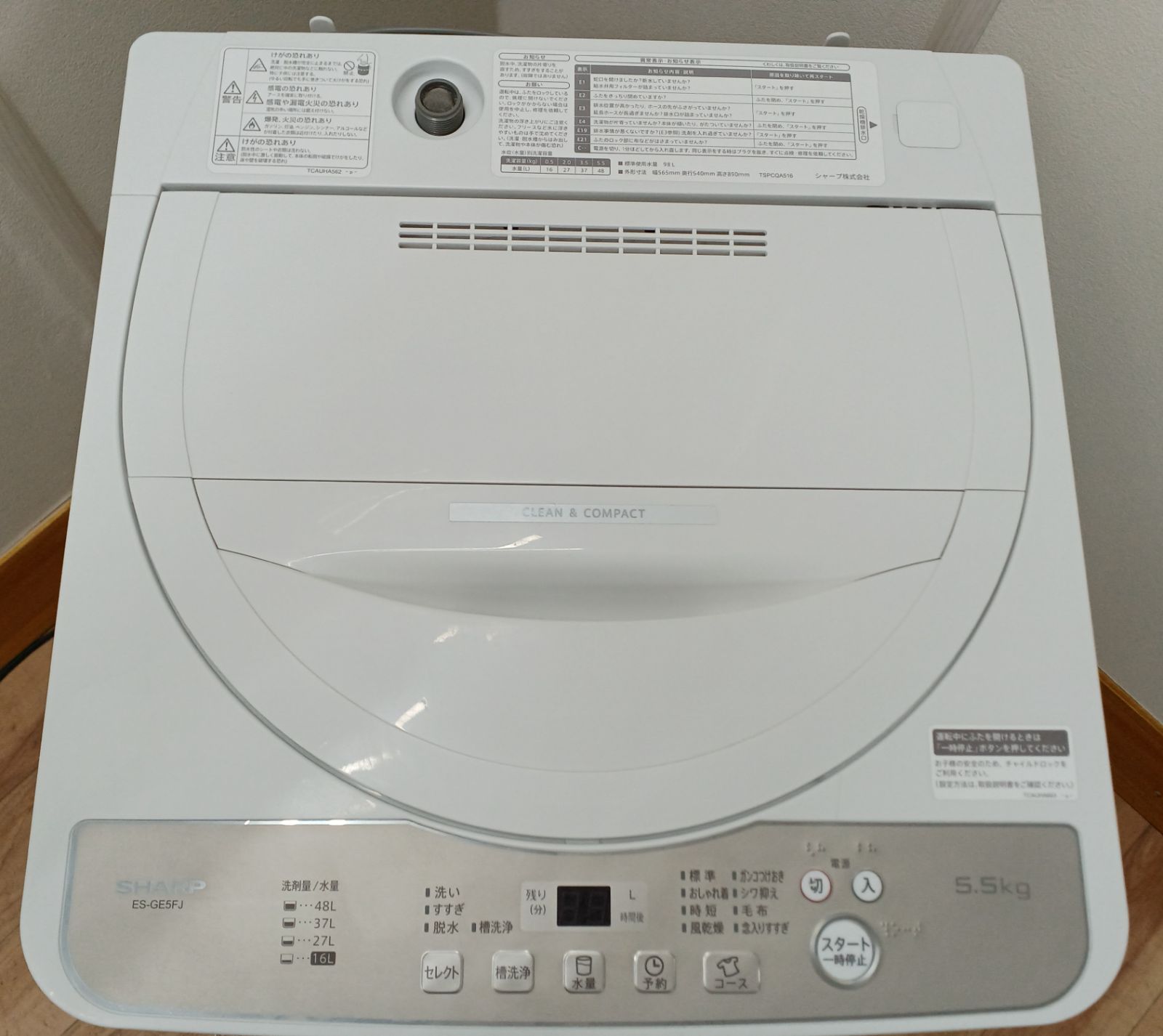 なセット値引きも
