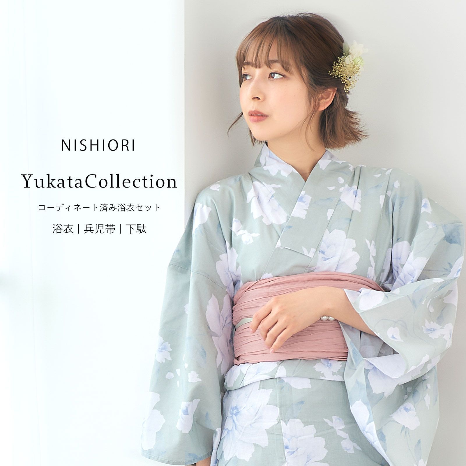 浴衣 レディース 3点セット (ゆかた/帯/下駄) 変わり織り【若草